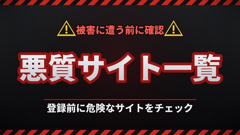 競艇予想サイト 格付け.com